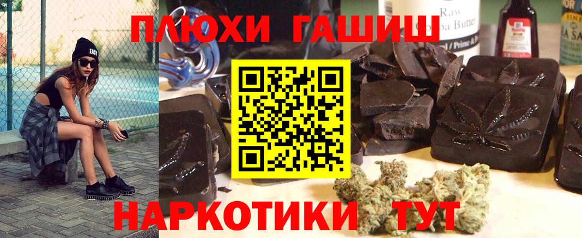 ГАШ ice o lator  Гашиш  Советск  Гашиш Изолятор  Вход с VPN 