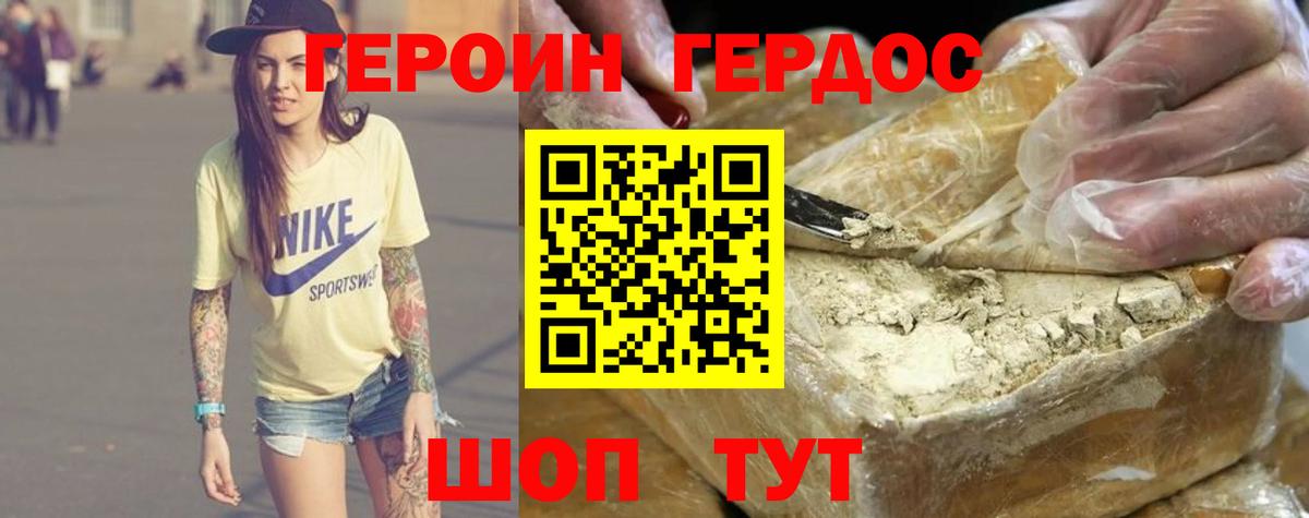 ТГК Советск