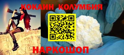 мефедрон VHQ Пенза