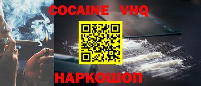 синтетический гашиш Первоуральск