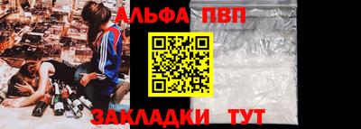 синтетический гашиш Первоуральск