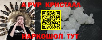 скорость Партизанск