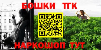 мефедрон VHQ Пенза