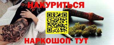 мефедрон VHQ Пенза