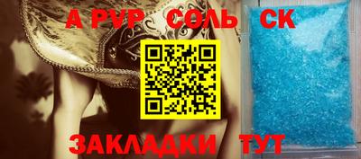 синтетический гашиш Первоуральск
