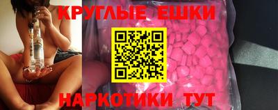 мефедрон VHQ Пенза