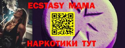 мефедрон VHQ Пенза