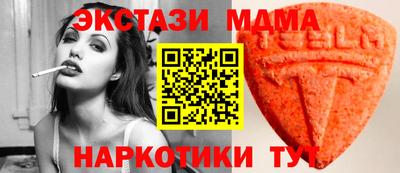 синтетический гашиш Первоуральск