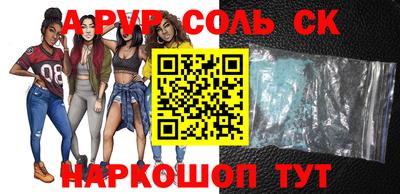 синтетический гашиш Первоуральск