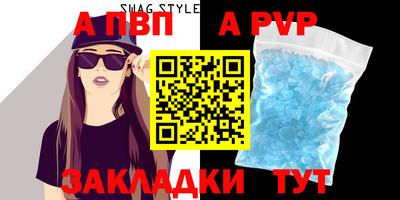 синтетический гашиш Первоуральск