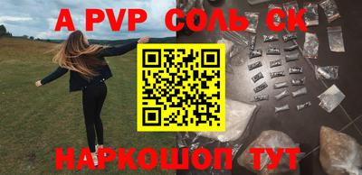 мефедрон VHQ Пенза