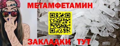 мефедрон VHQ Пенза