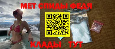 скорость Партизанск