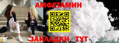скорость Партизанск