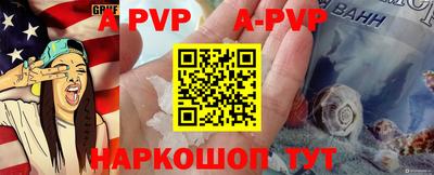 мефедрон VHQ Пенза