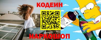 мефедрон VHQ Пенза