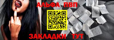 скорость Партизанск
