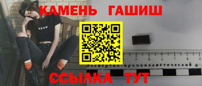 синтетический гашиш Первоуральск
