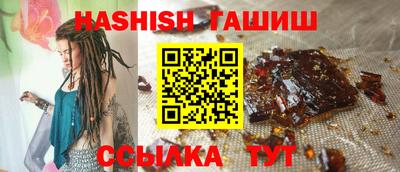 синтетический гашиш Первоуральск
