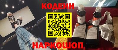синтетический гашиш Первоуральск