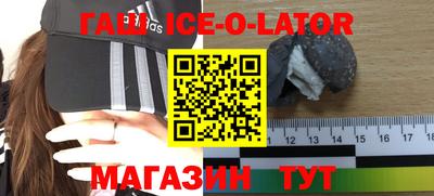 синтетический гашиш Первоуральск