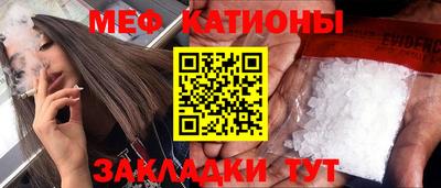 мефедрон VHQ Пенза