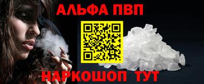 синтетический гашиш Первоуральск