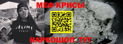 мефедрон VHQ Пенза
