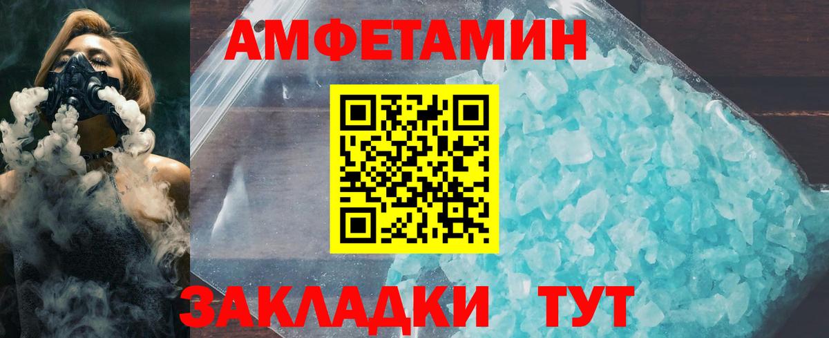 Метамфетамин винт  Вход с VPN  Советск  Метамфетамин винт 