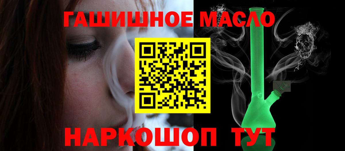 ТГК концентрат Советск