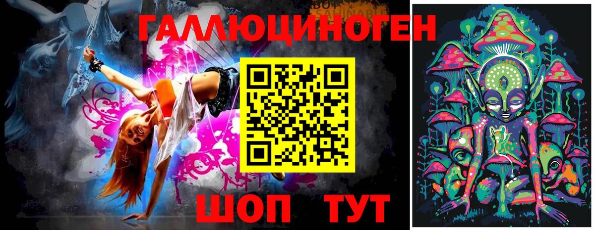 Советск  Галлюциногенные грибы MAGIC MUSHROOMS  цены наркотик  Вход с VPN 