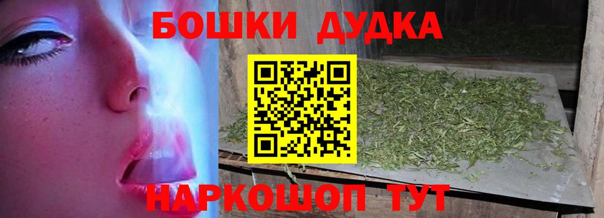 Советск  Каннабис Amnesia  Вход с VPN  Марихуана тримм  Бошки Шишки сатива 